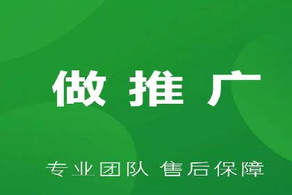 探索SEM代运营公司如何助力企业增长